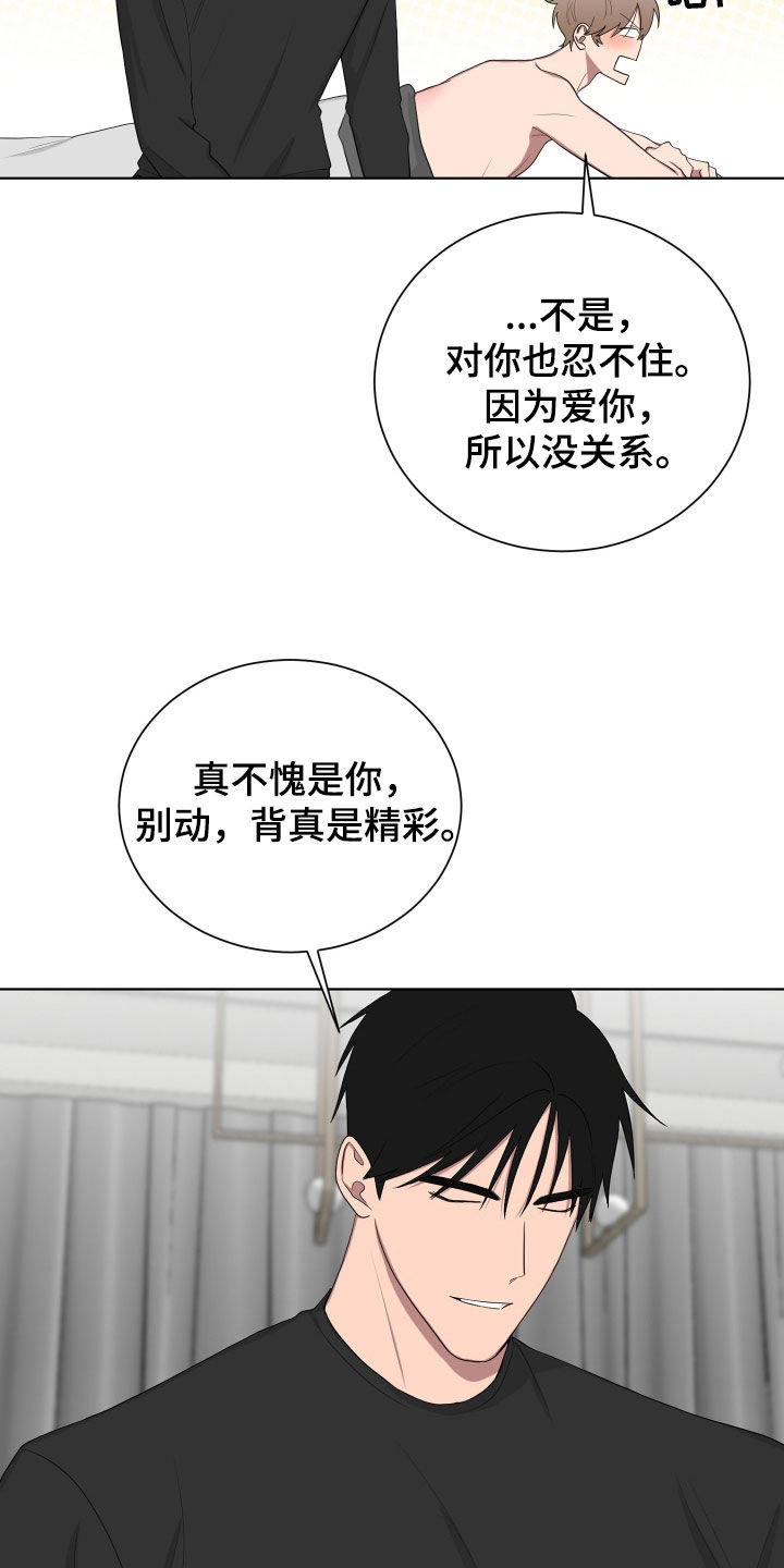 第181话5