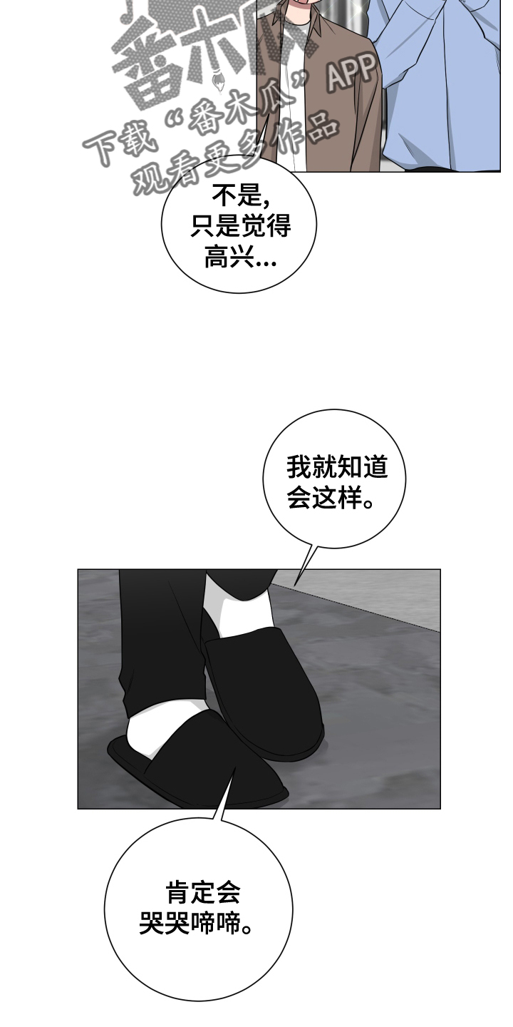 第136话21