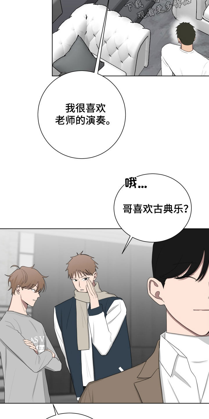 第197话4