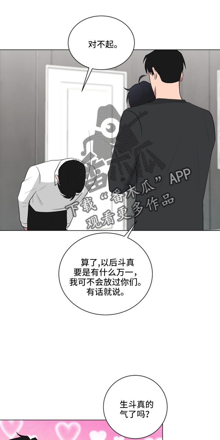 第158话8