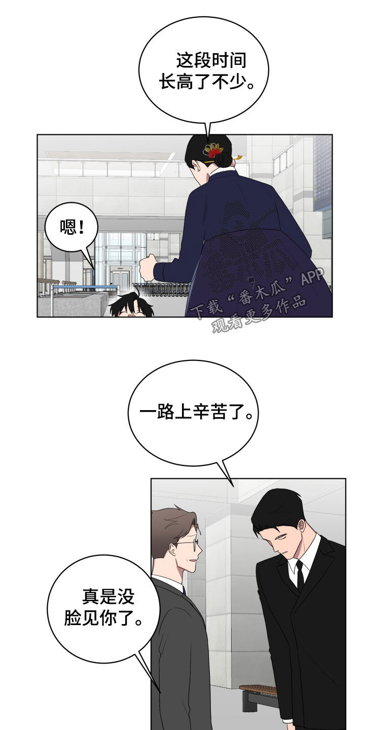 第178话6