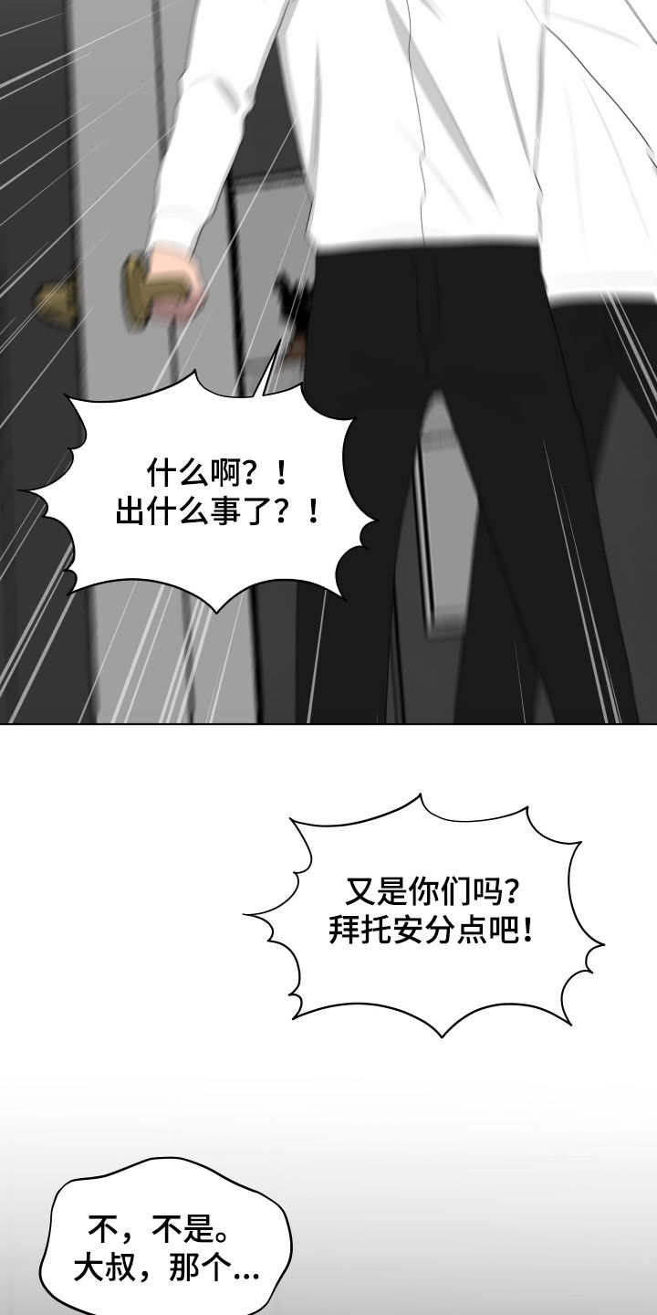 第194话19