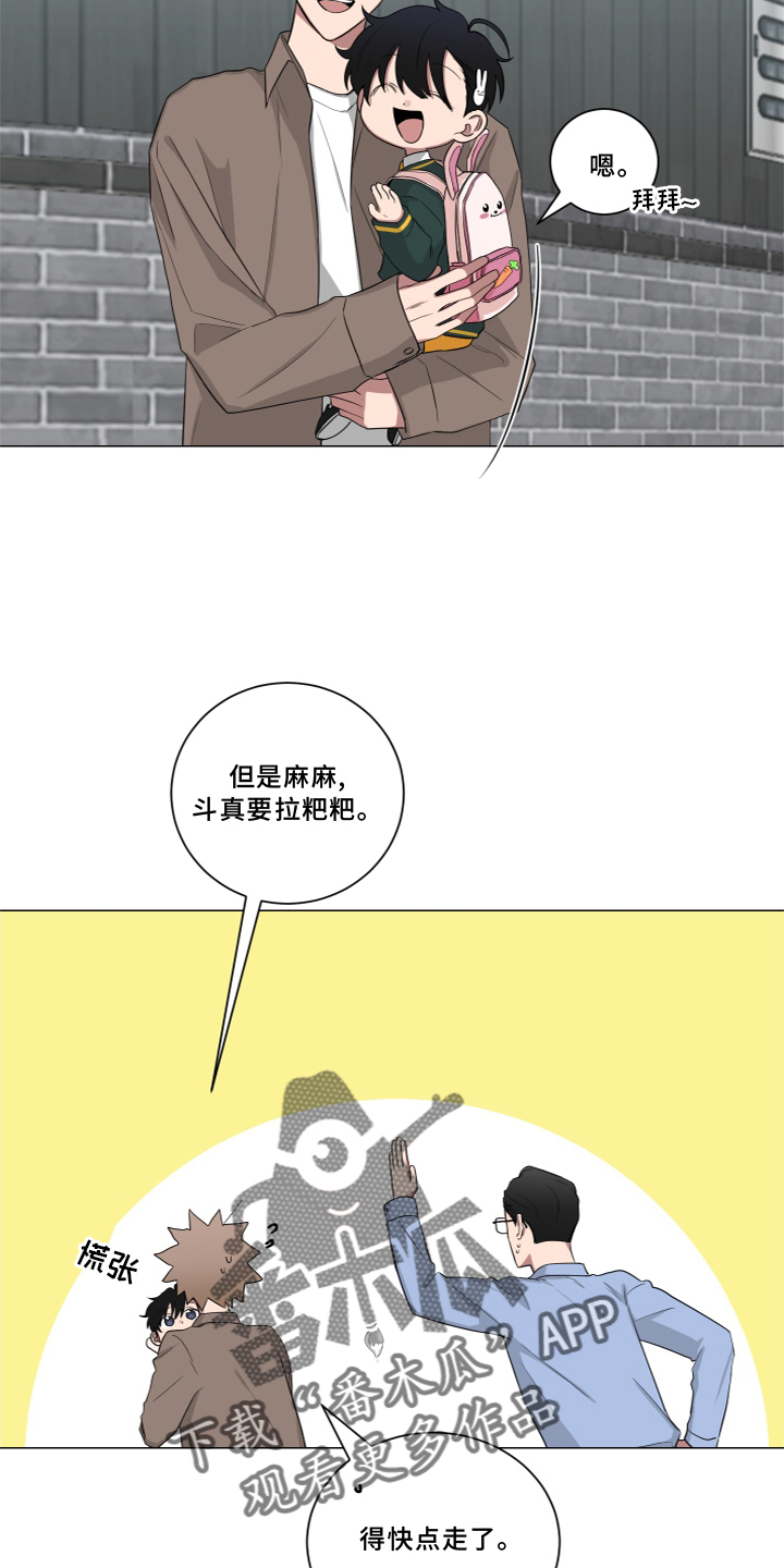 第138话3