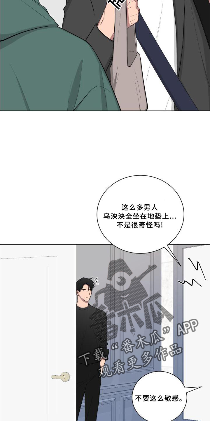 第145话14