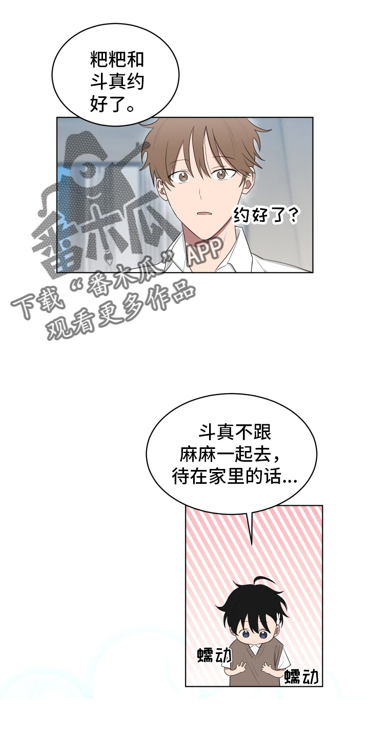 第166话21