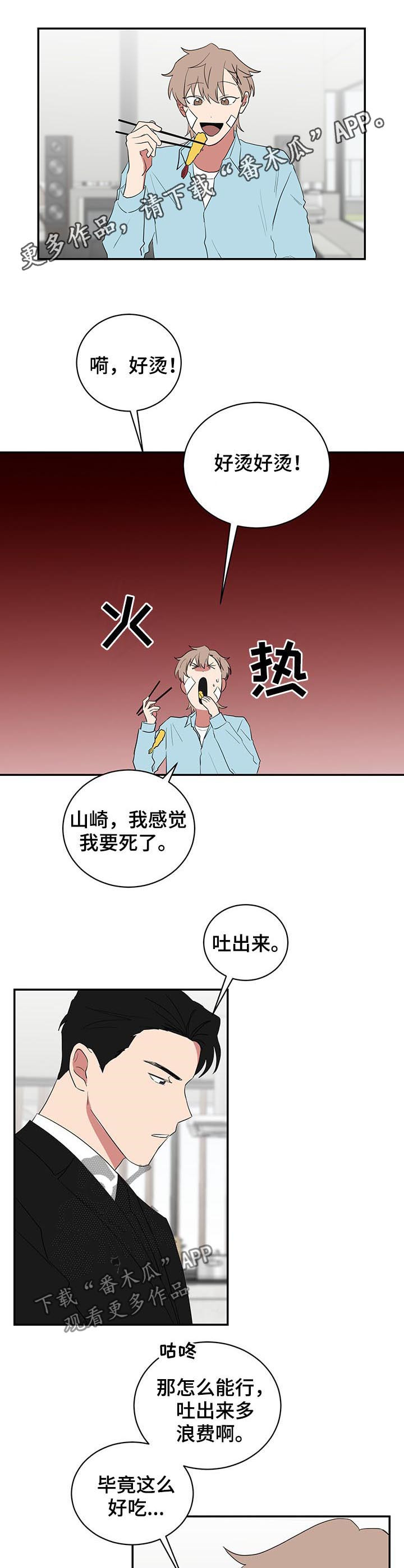 第69话0