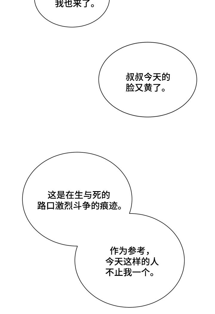 第196话22