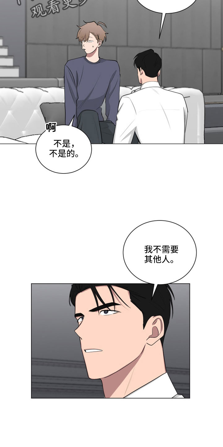 第157话6