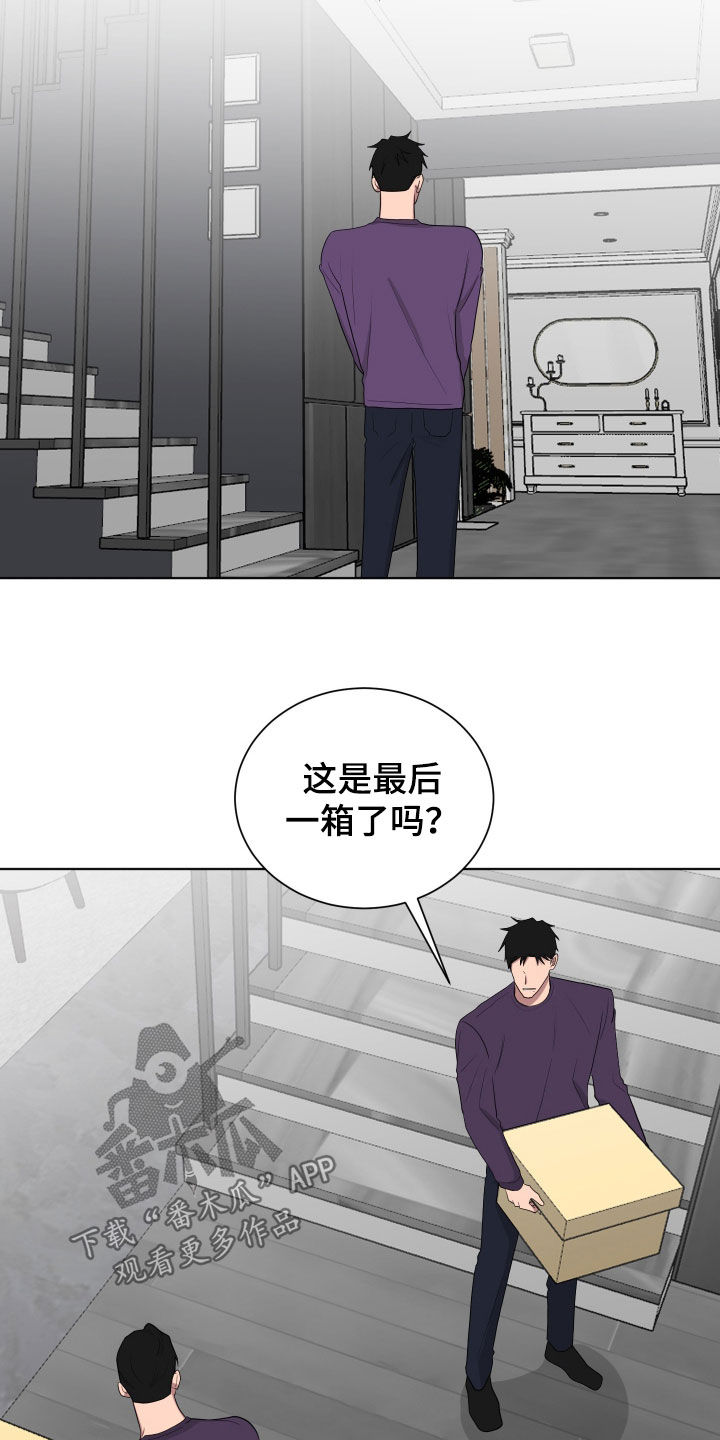 第185话16