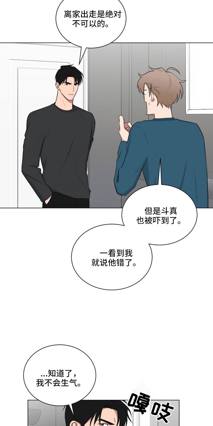 第157话12