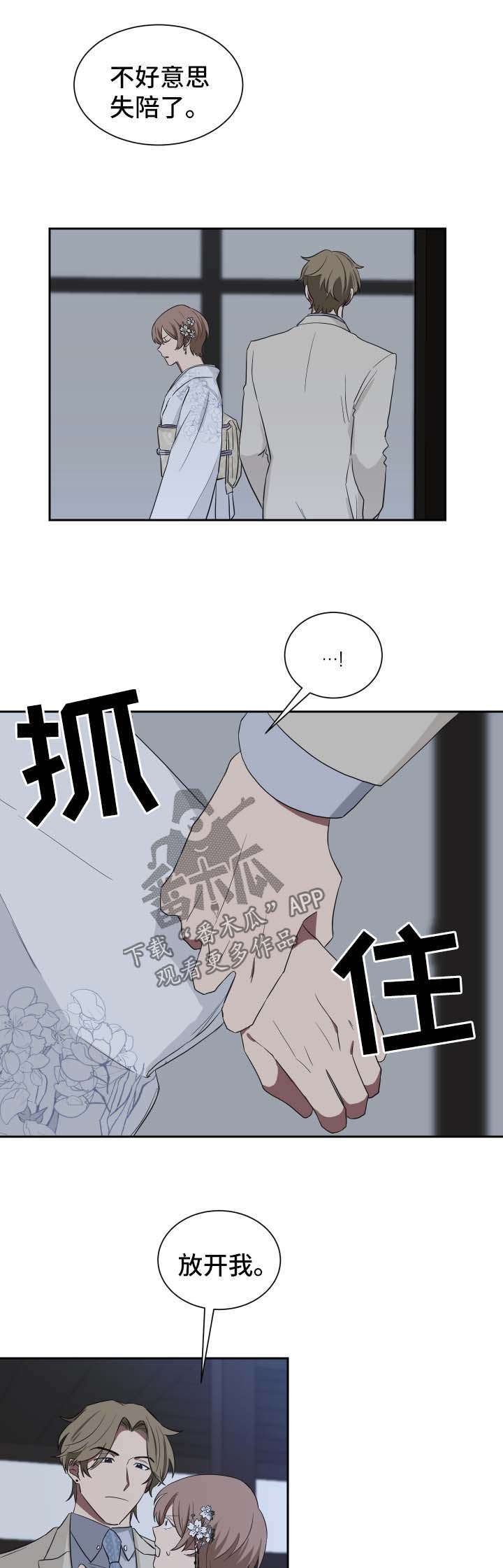 第34话1