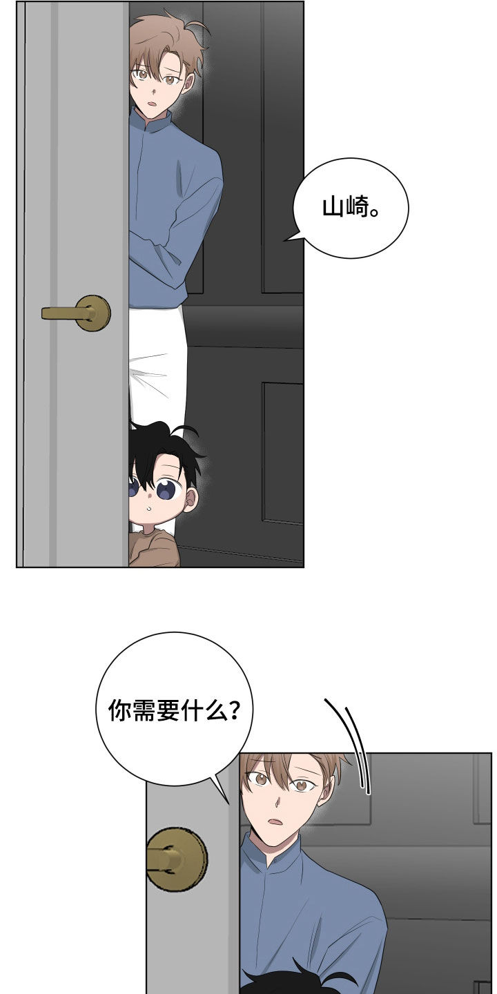 第193话13