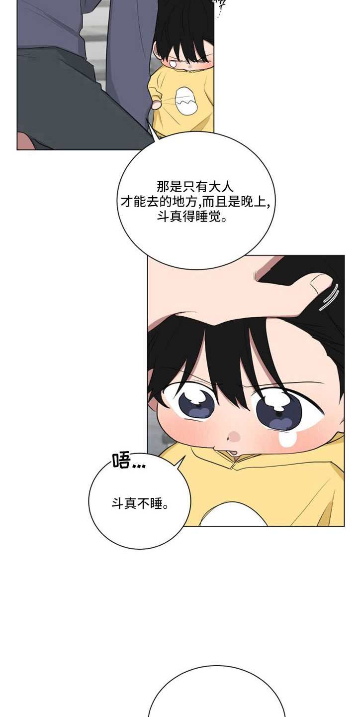 第154话4