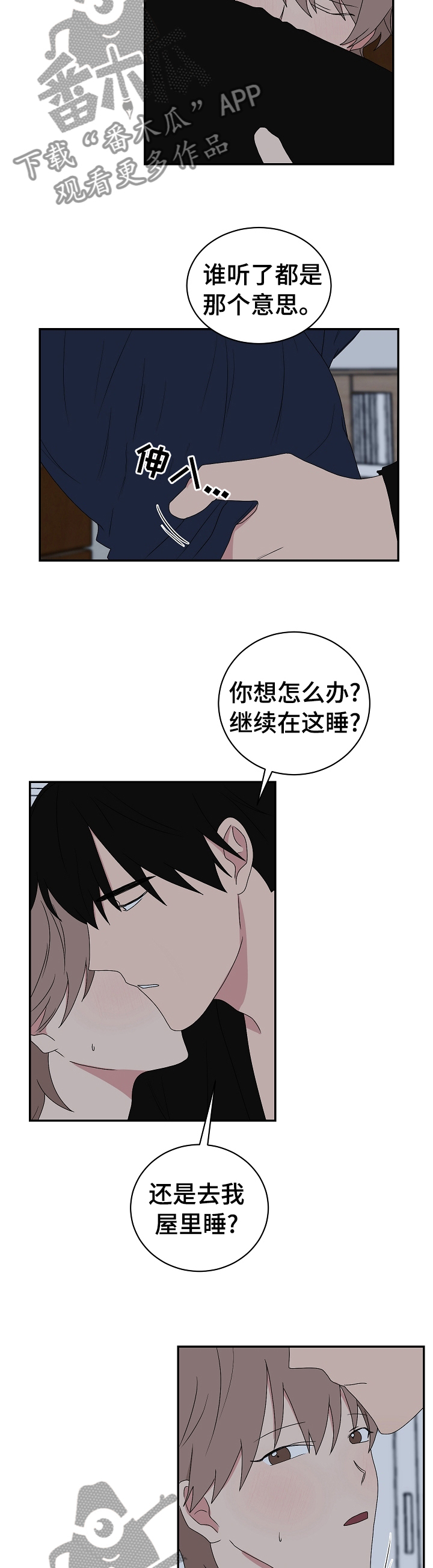 第75话2