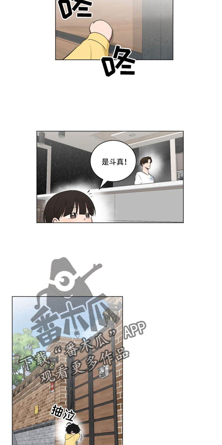 第155话11