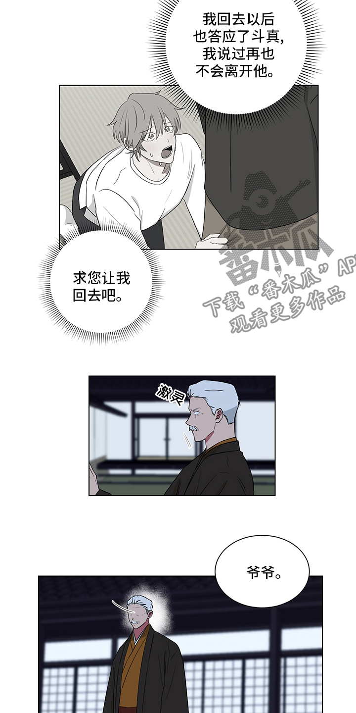 第114话11