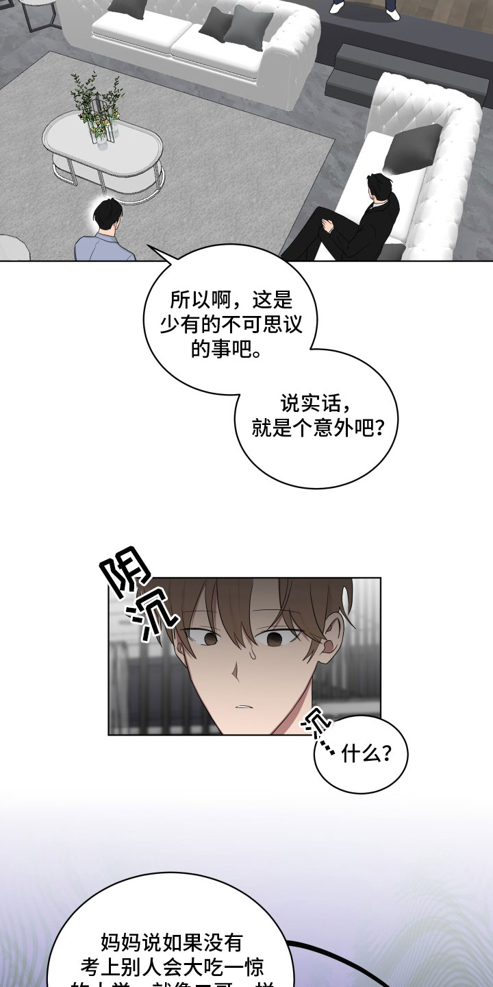 第169话2