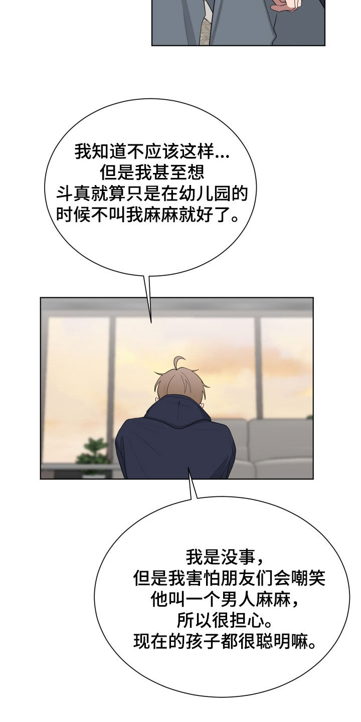 第183话6