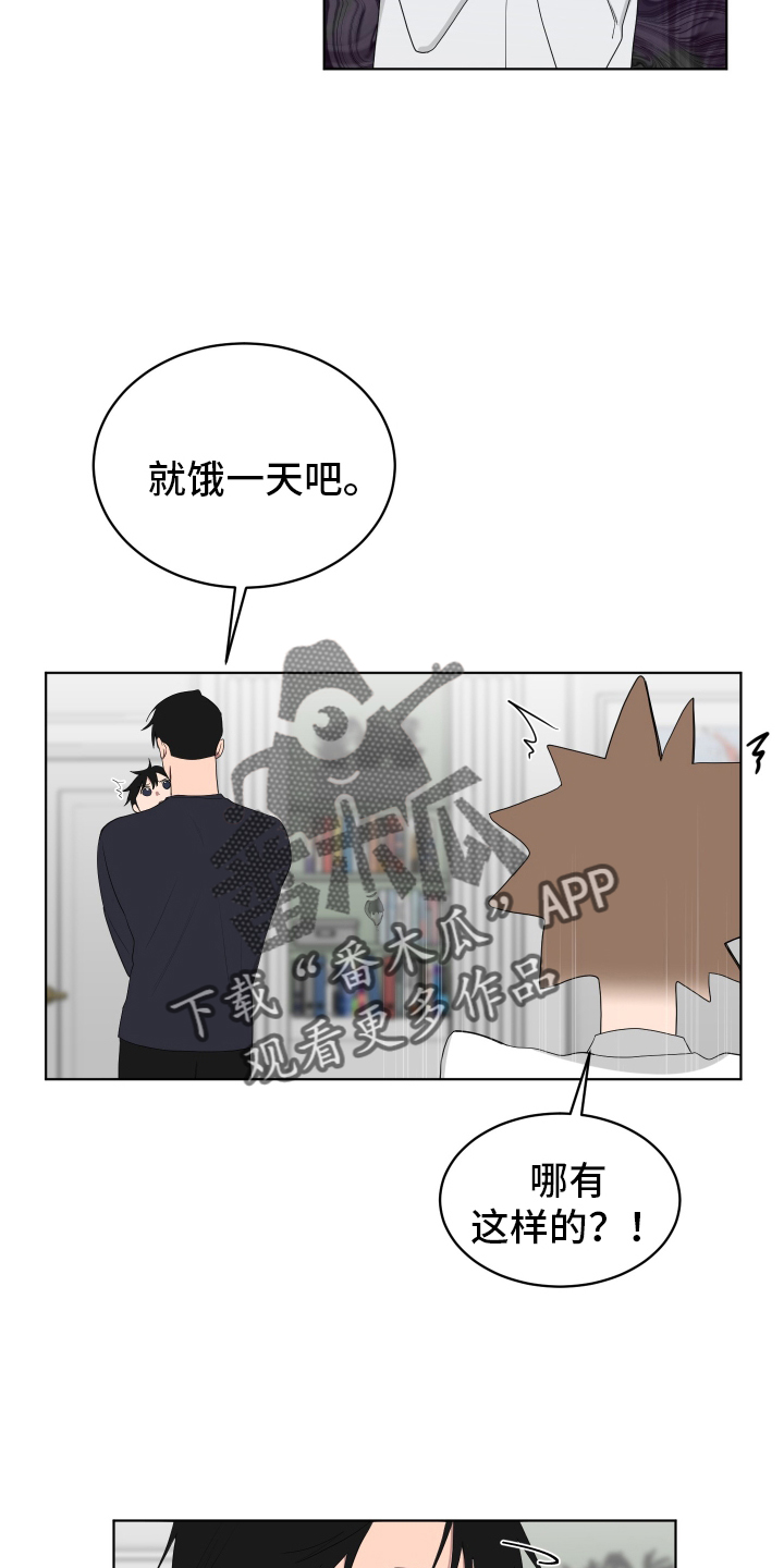 第166话29