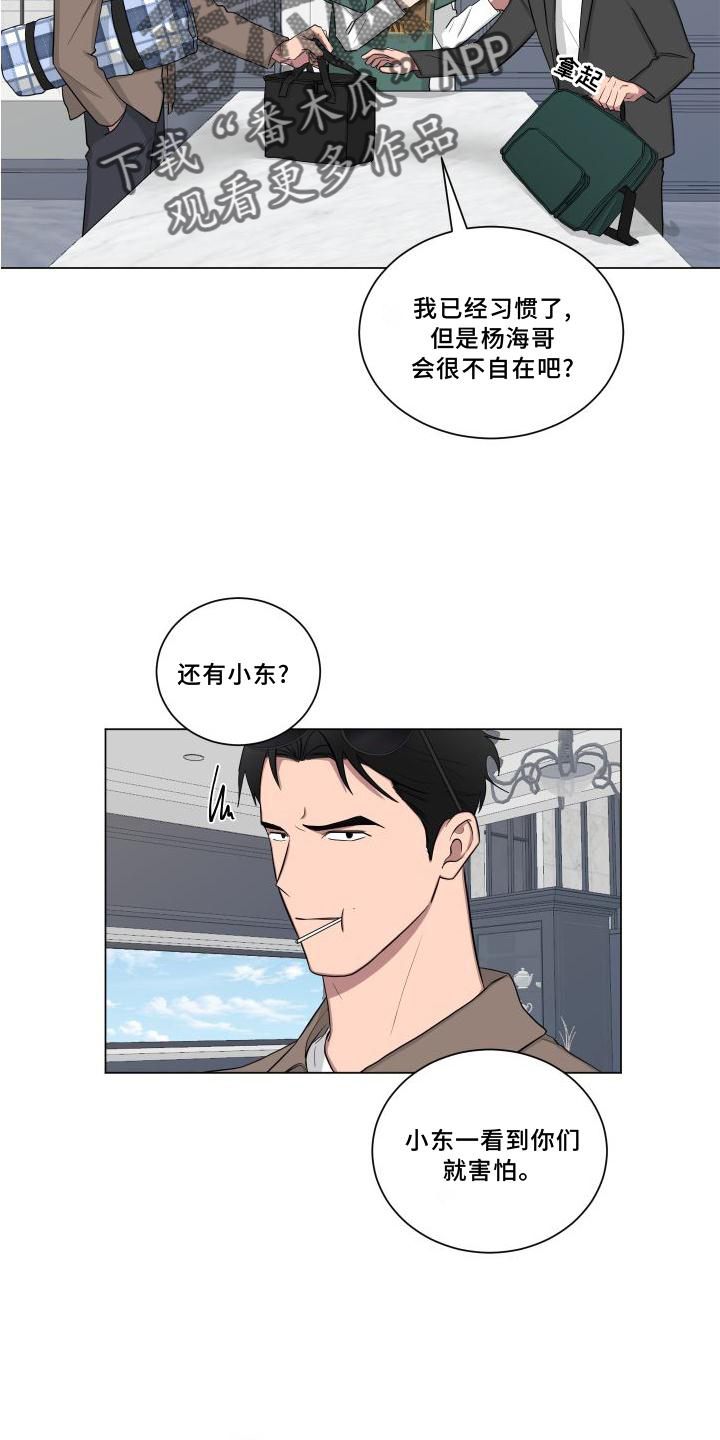 第145话9