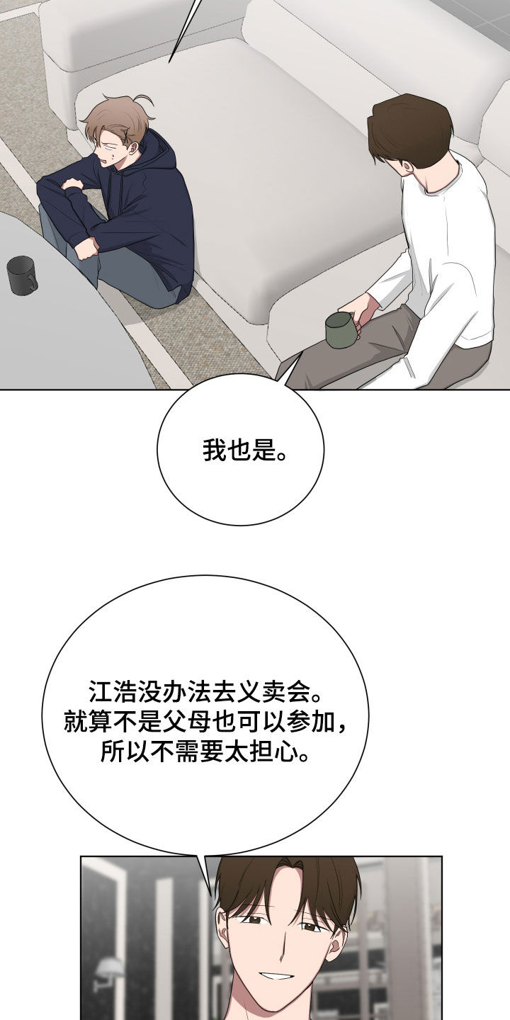 第183话4