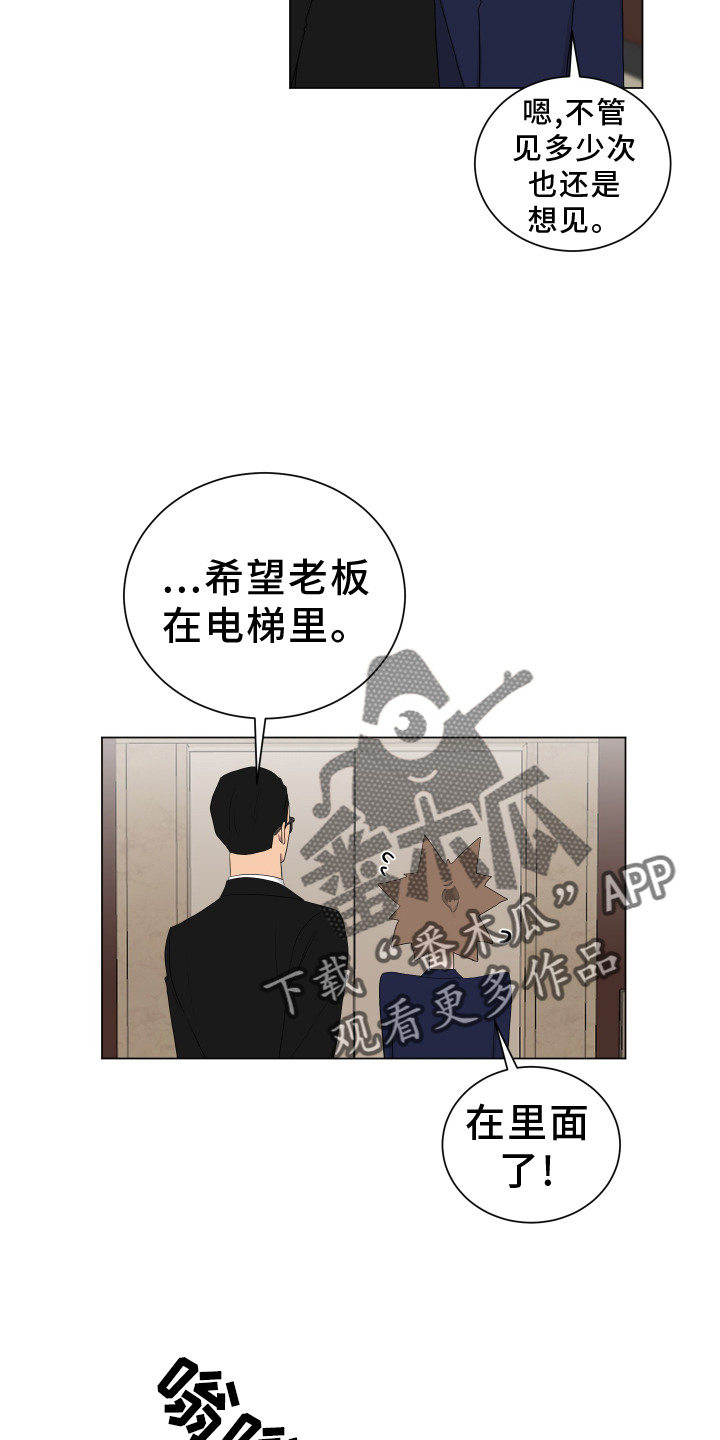 第165话9