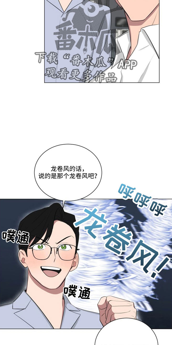 第154话16