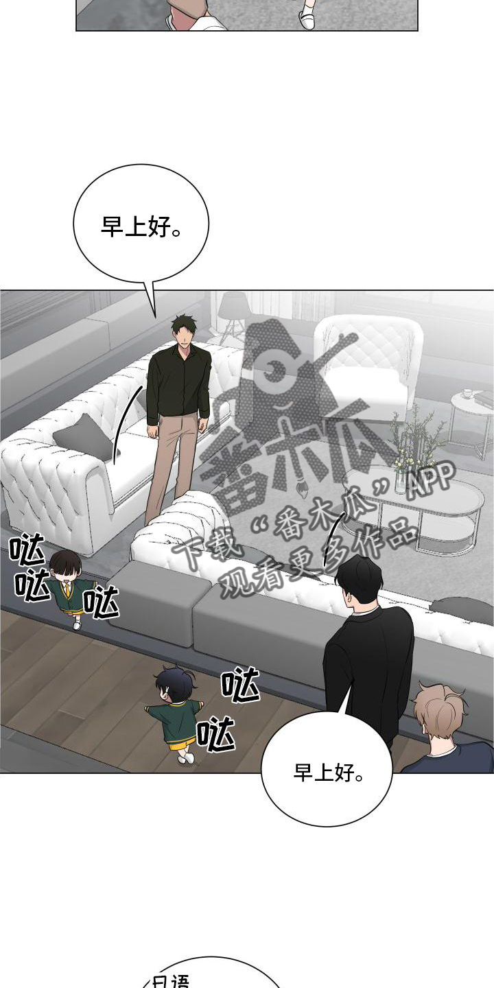 第144话6