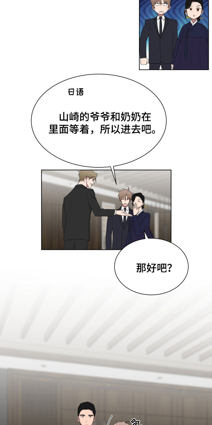 第179话5