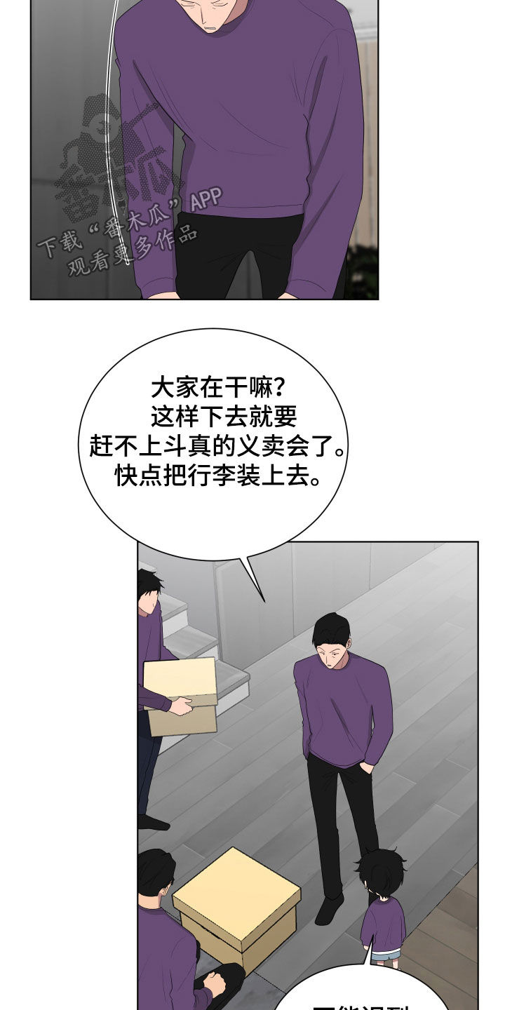 第186话7