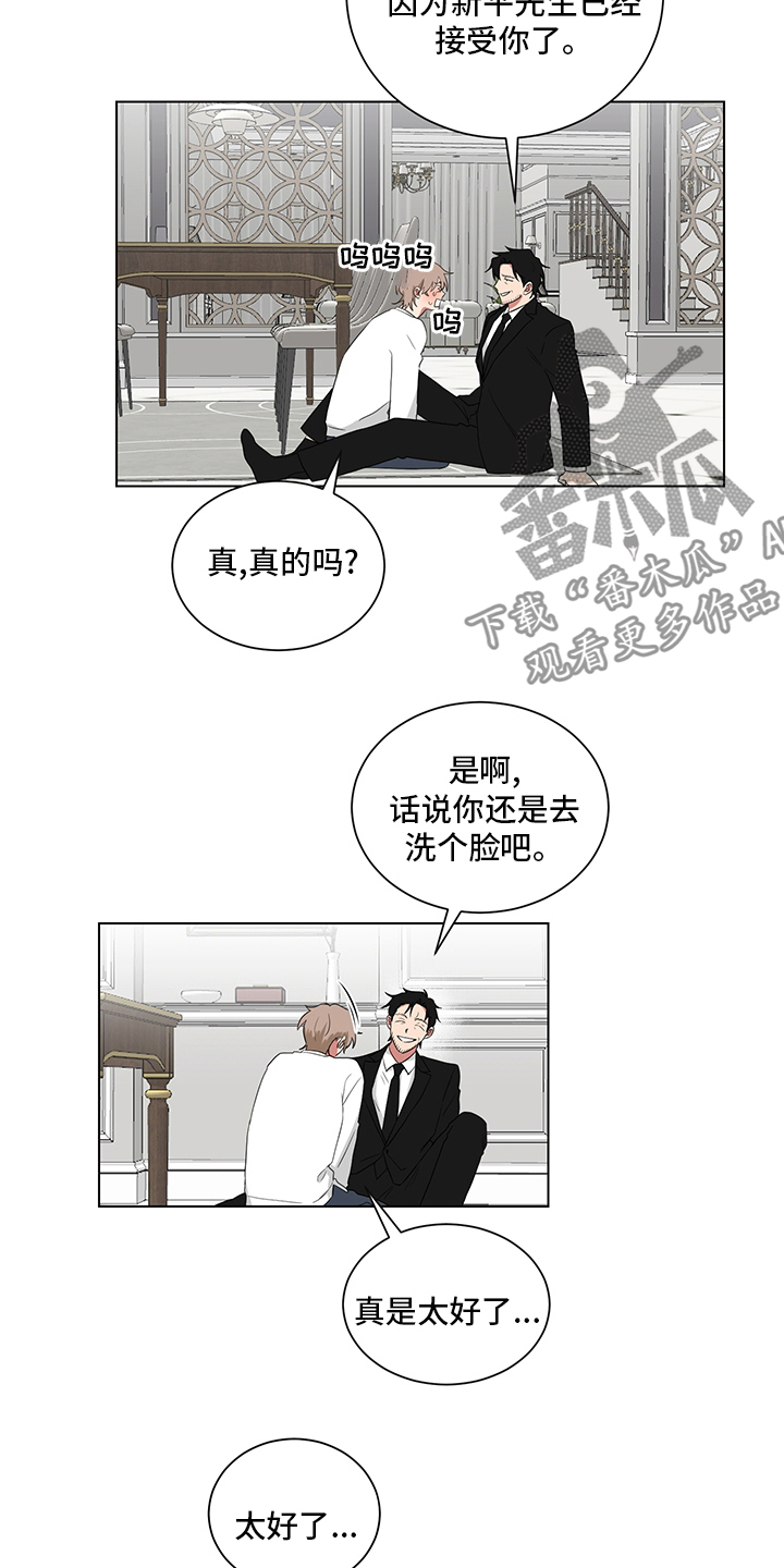 第116话8