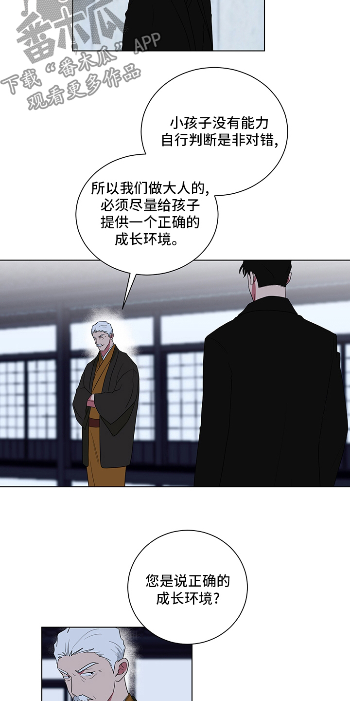 第115话2