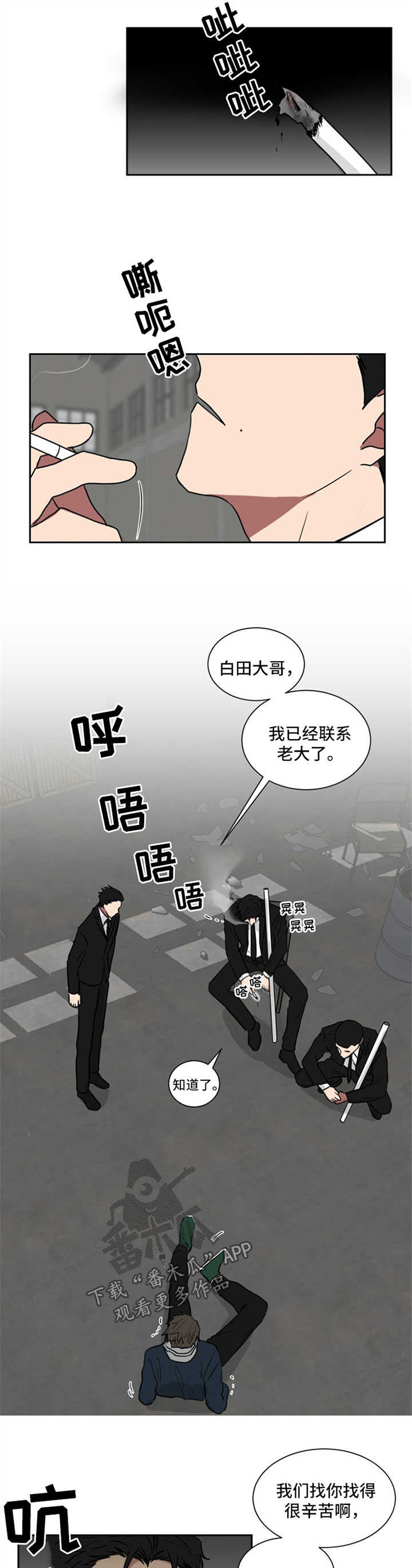 第21话6