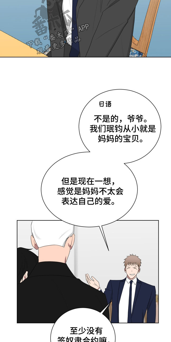 第180话8