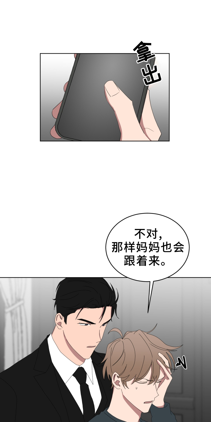 第167话16