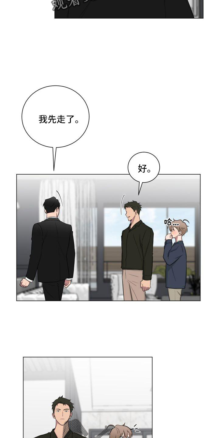 第144话10