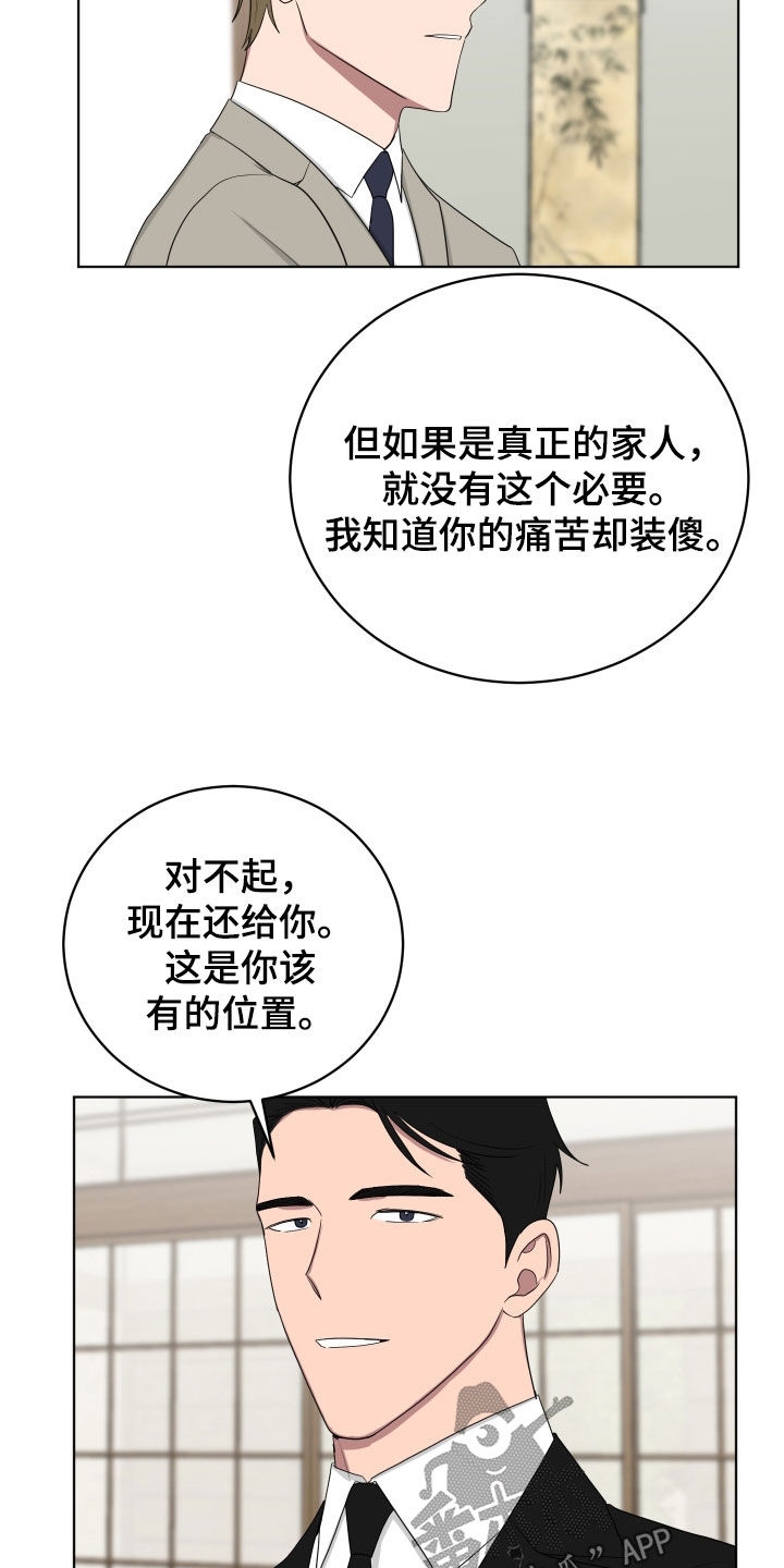 第174话18