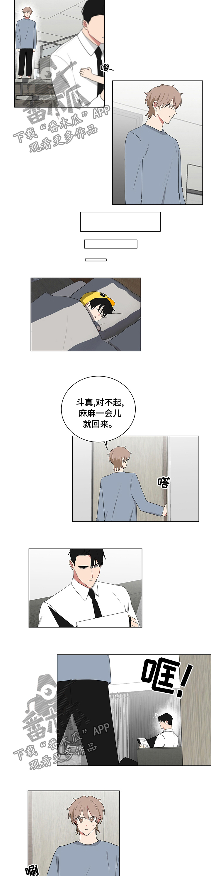 第104话2