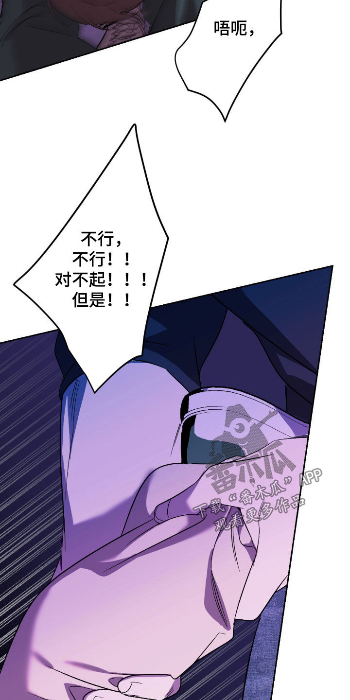 第131话16