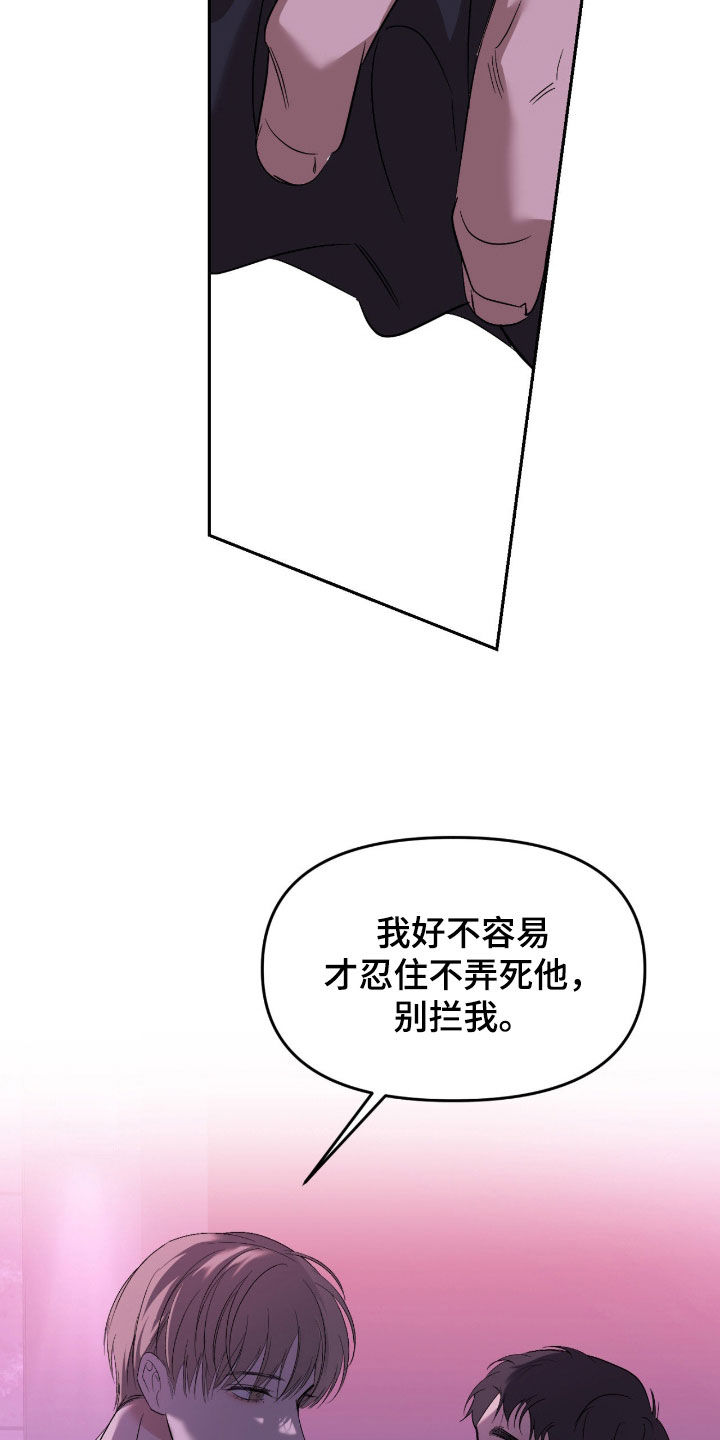 第131话24