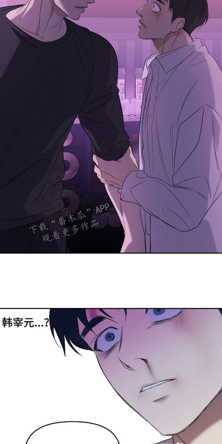 第131话25