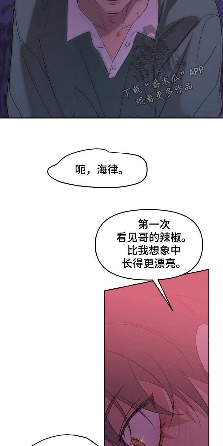 第131话6
