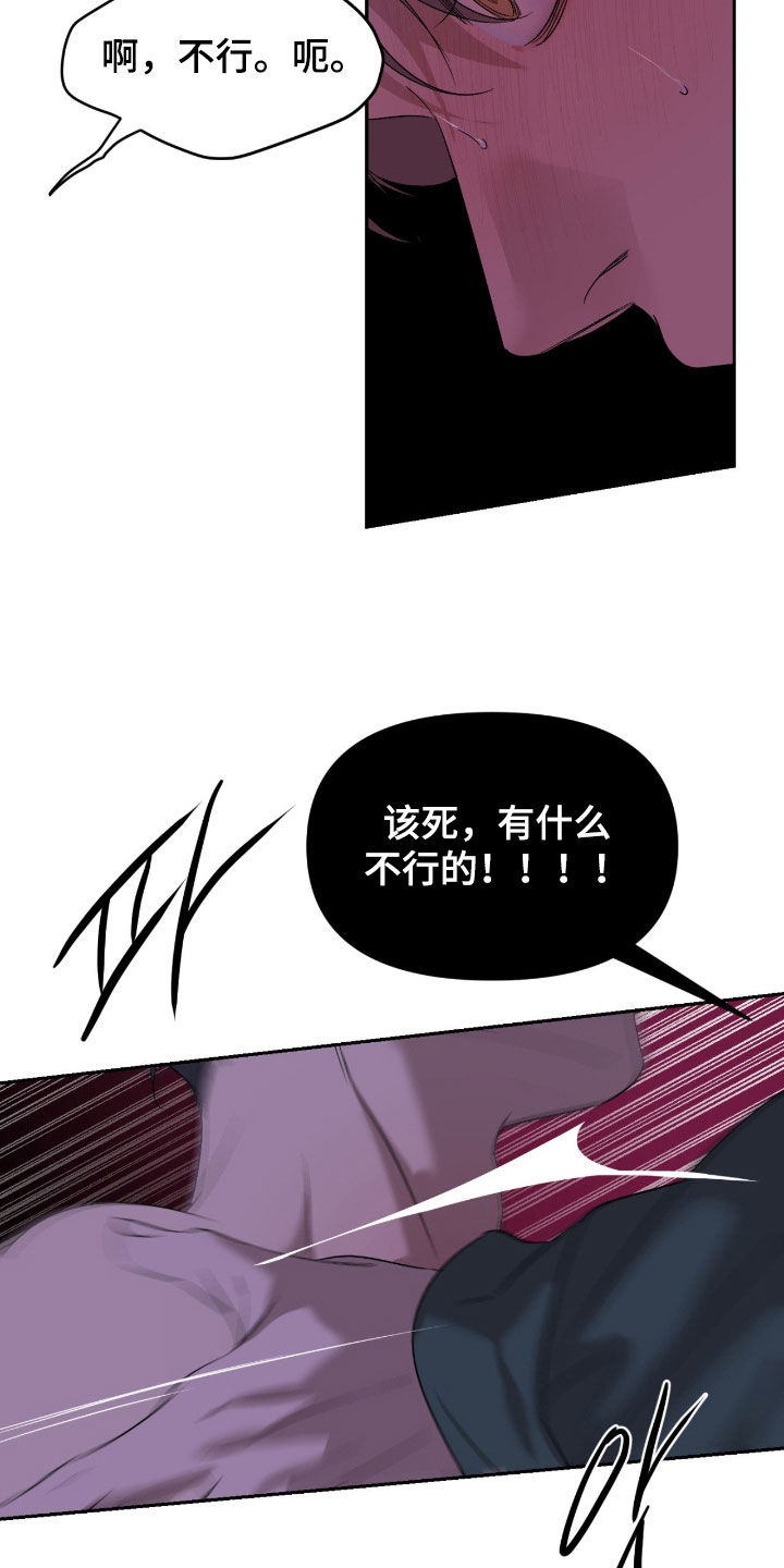 第131话7