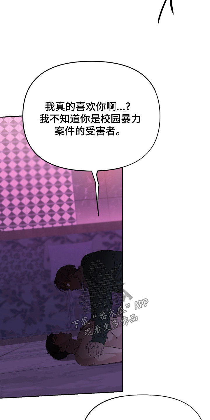 第131话8