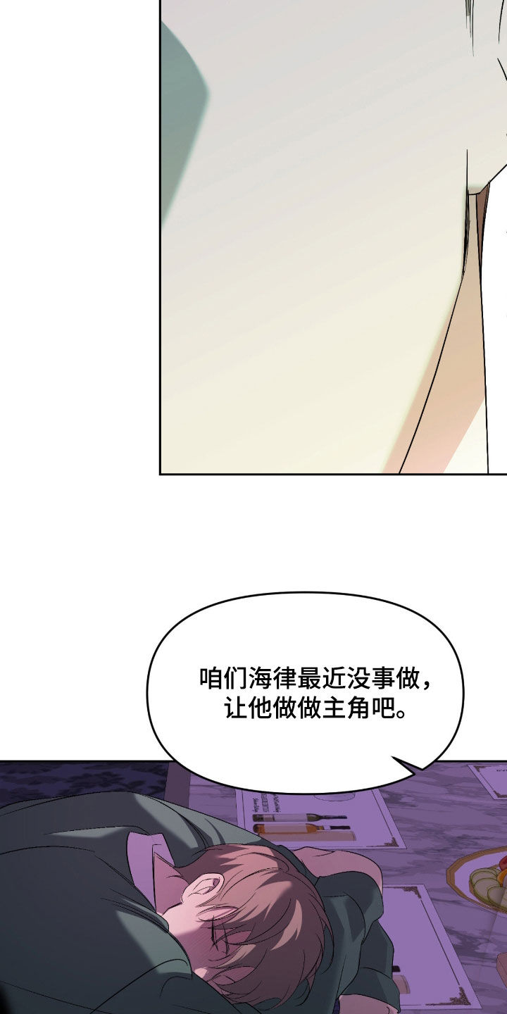 第130话10