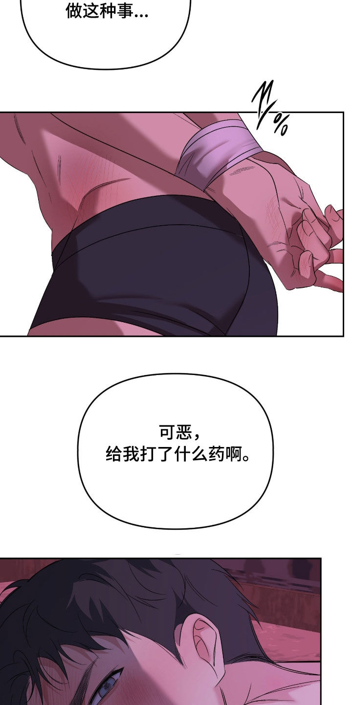 第130话13