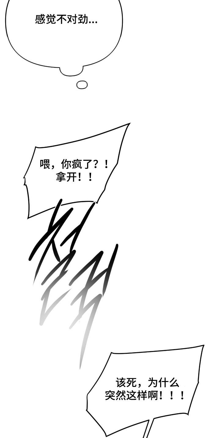第130话15