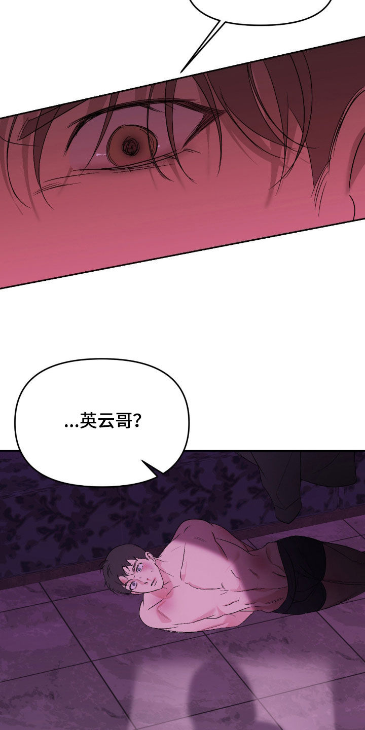 第130话18
