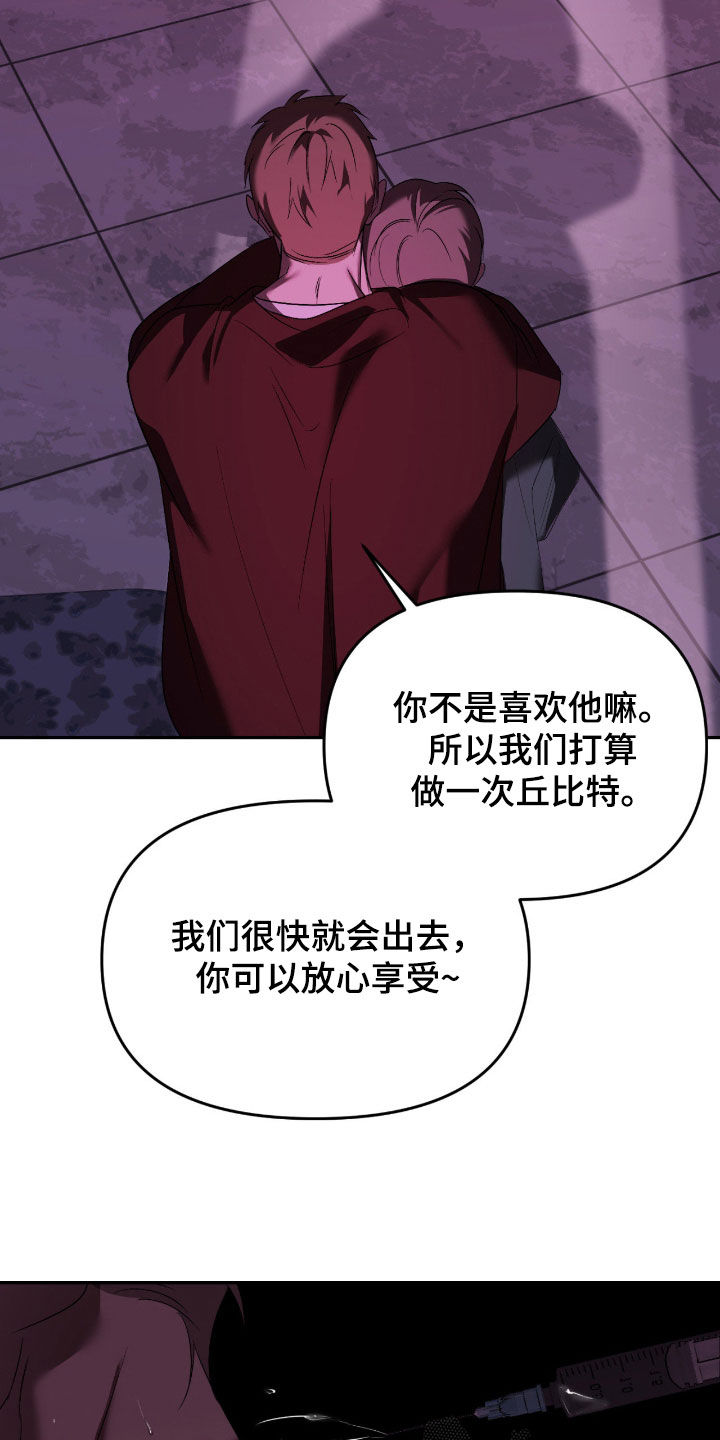 第130话19