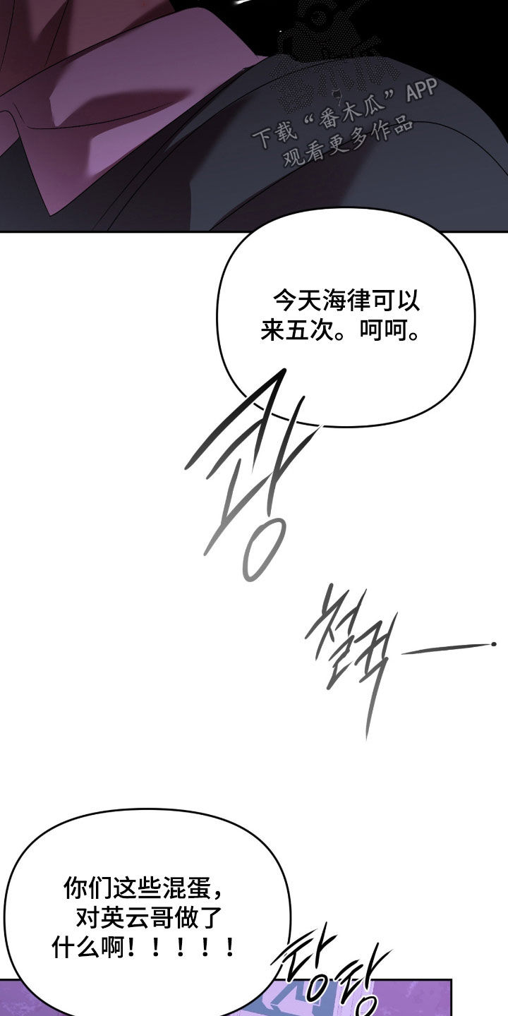 第130话20